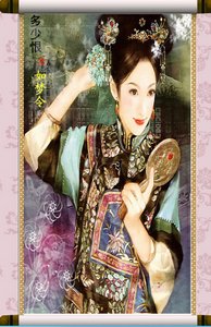 多少恨之如梦令